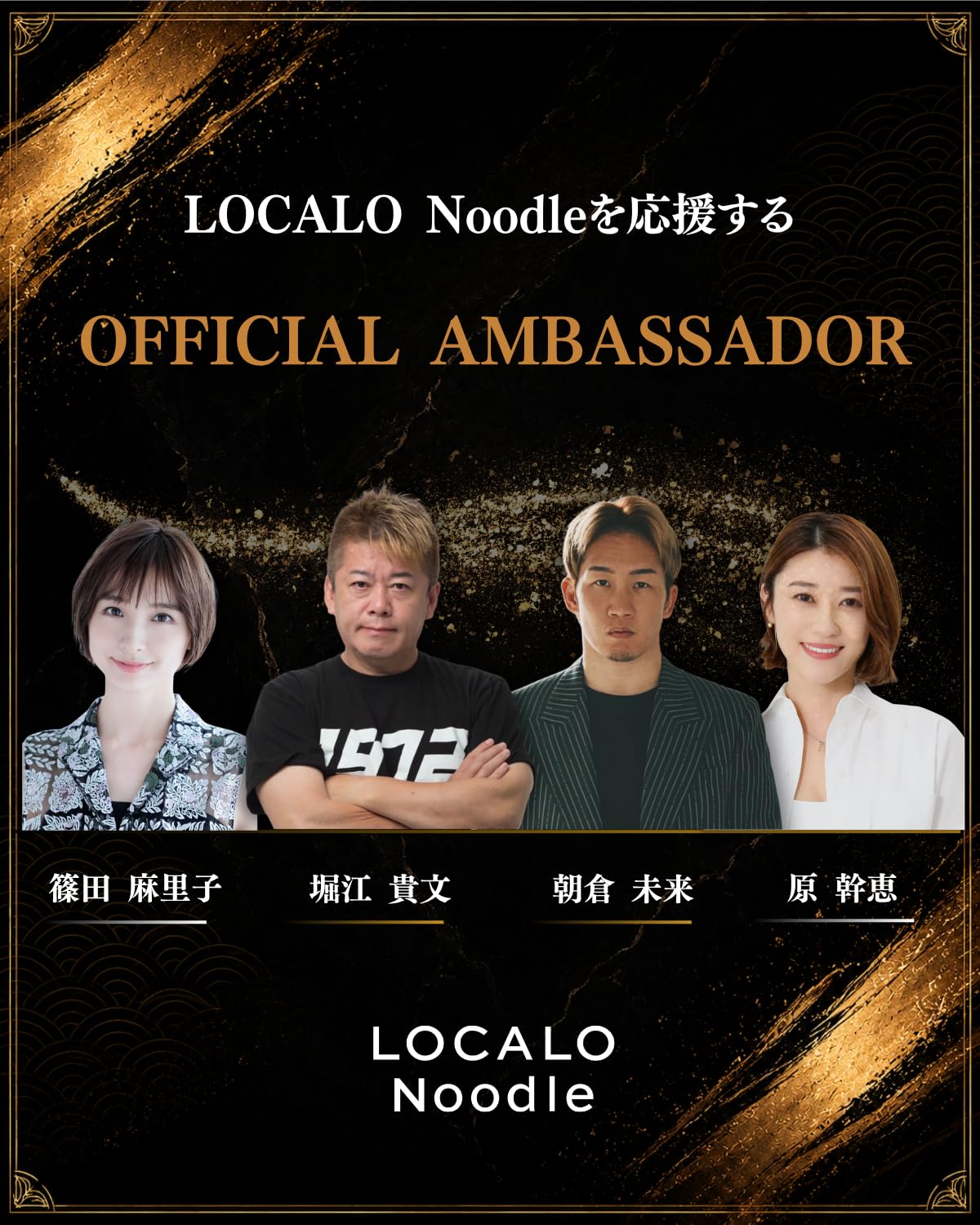 Amazon | 【低糖質 グルテンフリー麺】LOCALO Noodle ロカロヌードル 8