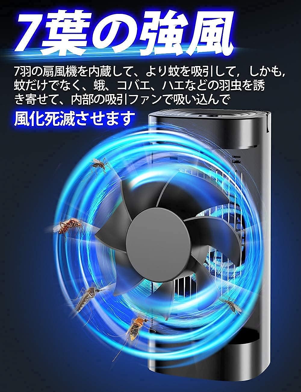 国内発送 Jackhome 21増強版3in1電撃殺虫器強風吸引扇風機 Uv光触媒技術 電撃三合一 Uv光源誘引式電撃蚊取り器 捕虫器 誘虫灯 防虫 害獣駆除 Njforestry Org 国内発送 Jackhome 21増強版3in1電撃殺虫器強風吸引扇風機 Uv光触媒技術 電撃三合一 Uv光源誘引式電撃蚊取り器 捕虫器 誘虫灯 防虫 害獣駆除 Njforestry Org