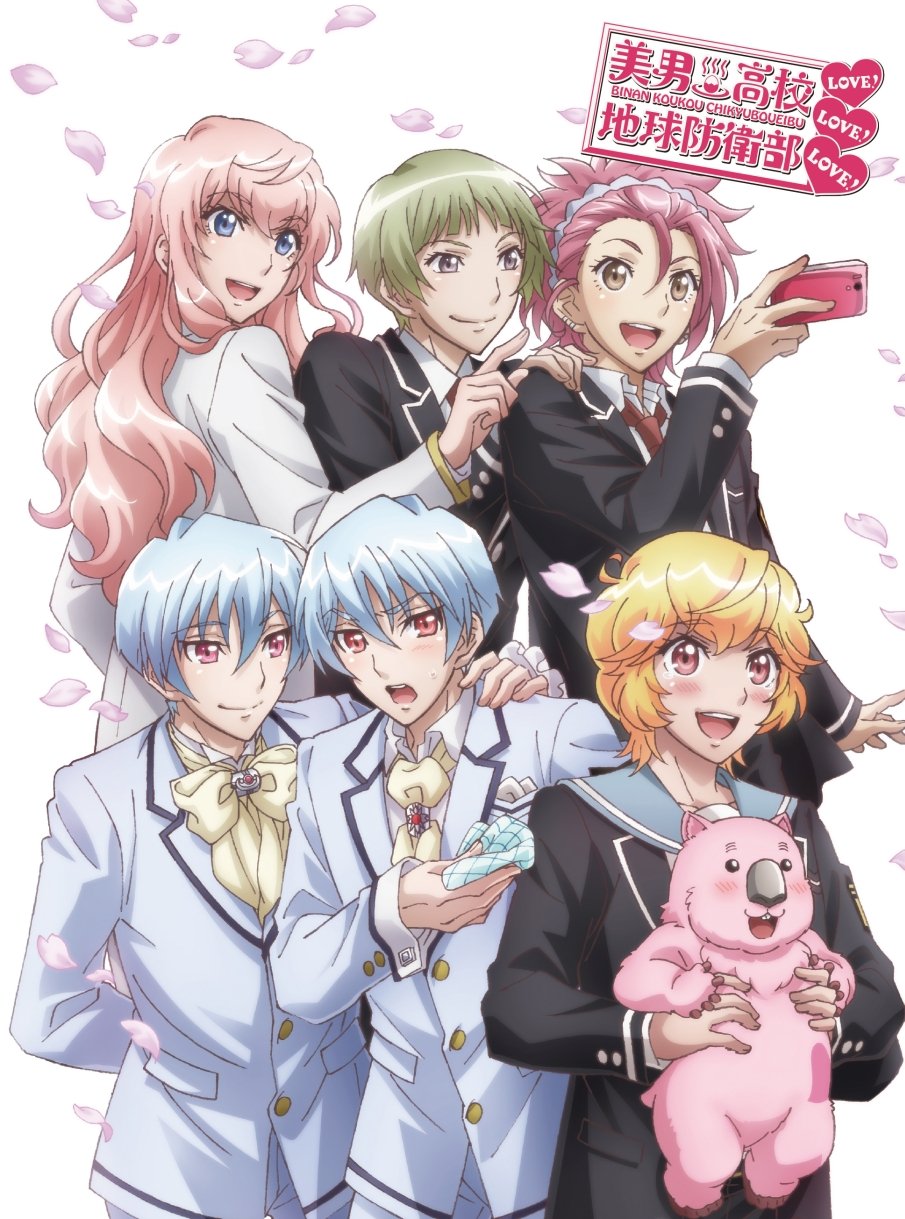 美男高校地球防衛部 LOVE! DVDセット Blu-ray＆DVD情報 | 「美男高校地球防衛部LOVE! LOVE! LOVE!」公式サイト