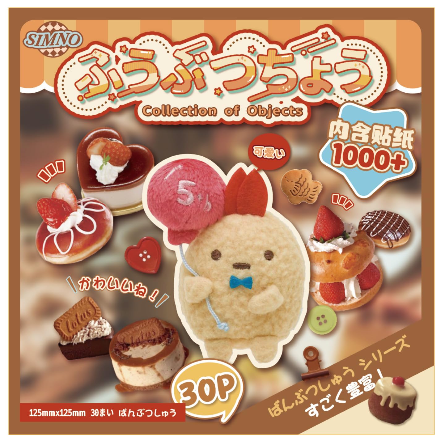 Girl's Japanese Retro Sticker Book, 1000+ Cute Comics Style Food Stickers, for DIY Scrapbooking Journaling Handbook Decoration