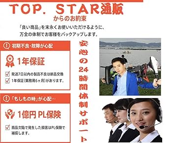 【要説明確認】TOP STAR　エレキモーター　バッテリーなし 要説明確認】TOP STAR エレキモーター バッテリーなし