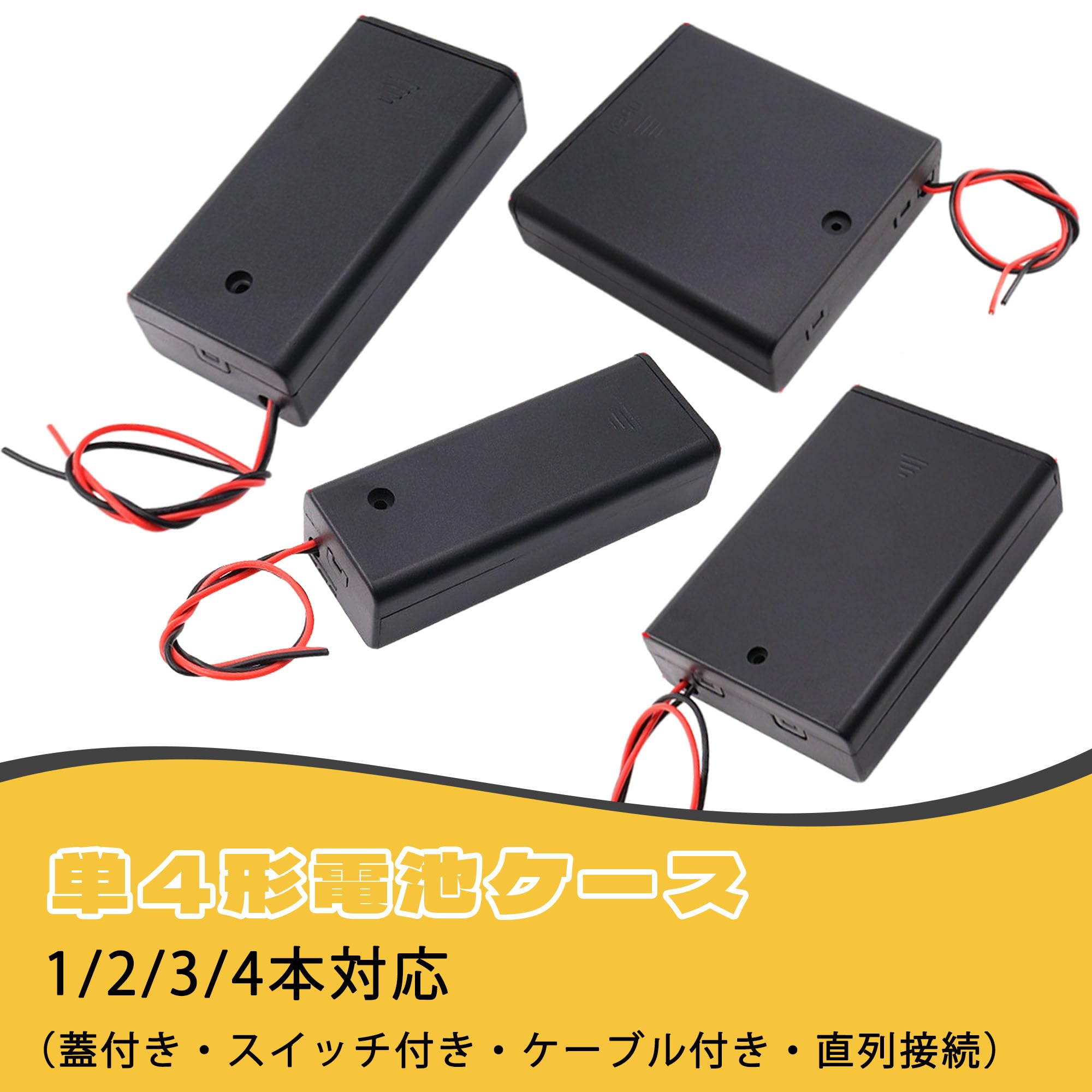 Amazon | DEVENTORZ 単3電池 電池ボックス 2本/3本/4本 2個セット