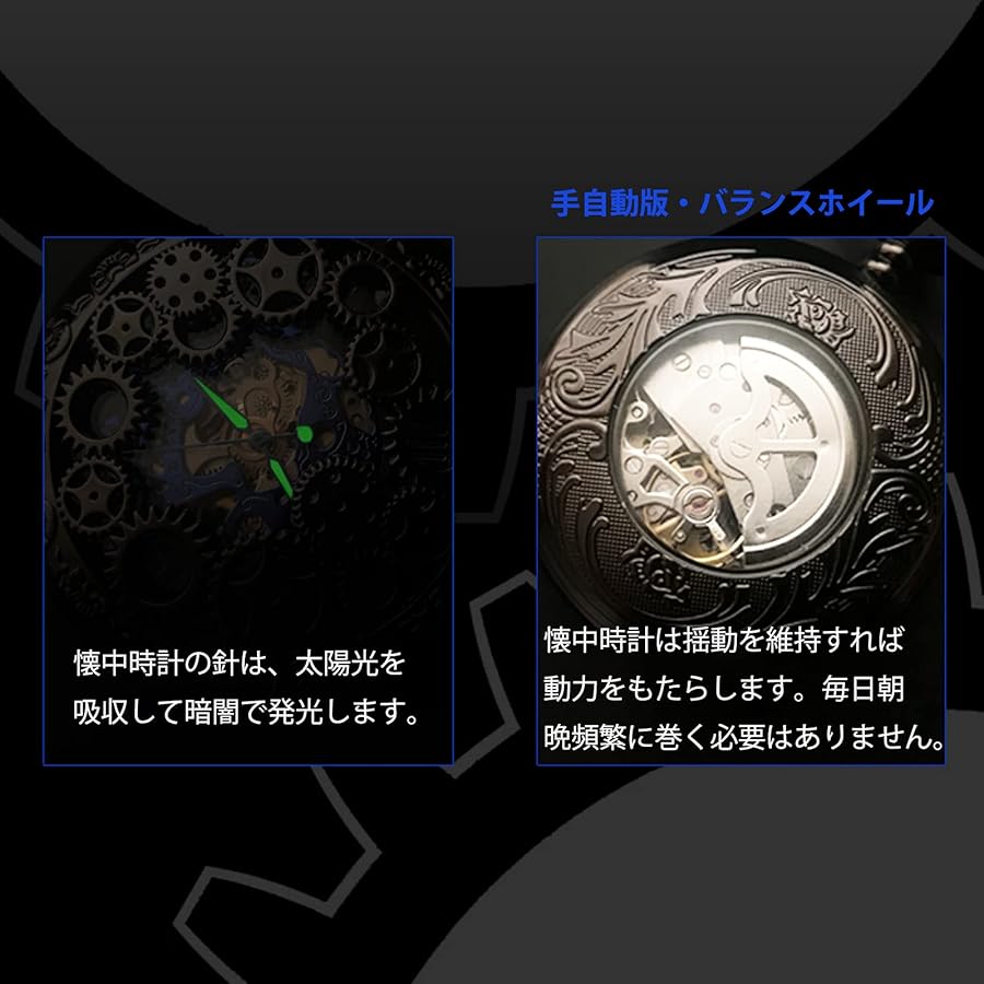 Amazon | 懐中時計 メンズ 機械式ローマ数字 文字盤 ニーアオートマタ