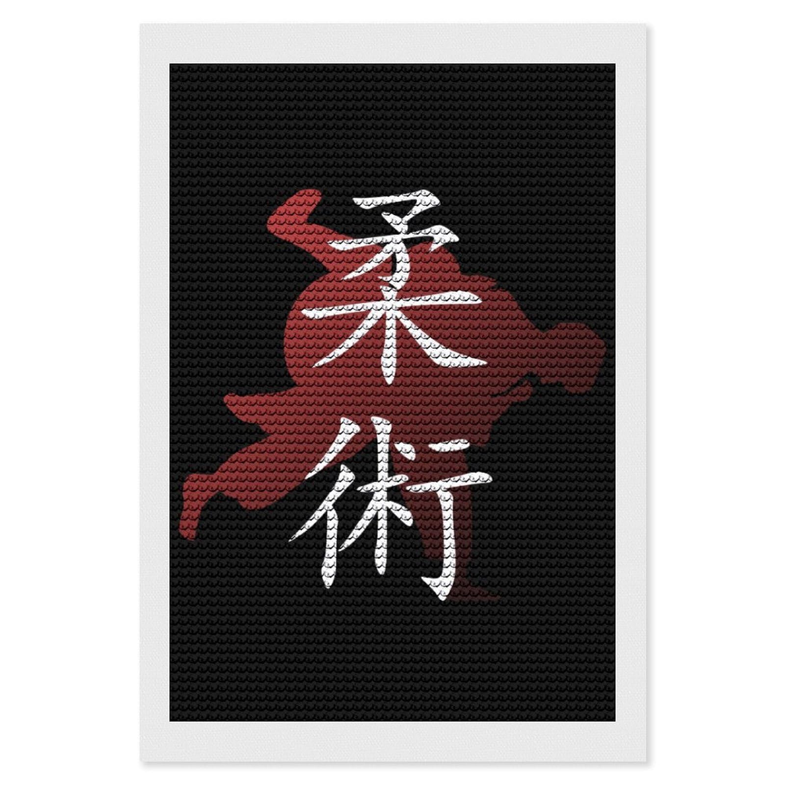 Nclqvjxzkhw Style Jiu Jitsu Judo Diamond Art Painting For Adult Round Diamonds Pictures Arts Crafts Home Wall Decor 8"X12"