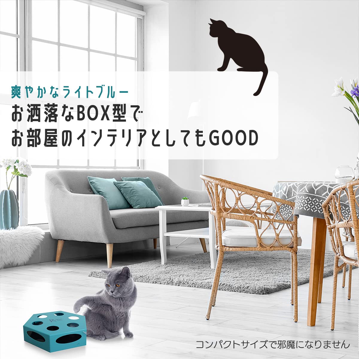 にゃる　インテリア Amazon | RURU PET 電動 猫おもちゃ 国内正規品 にゃんクルル(2