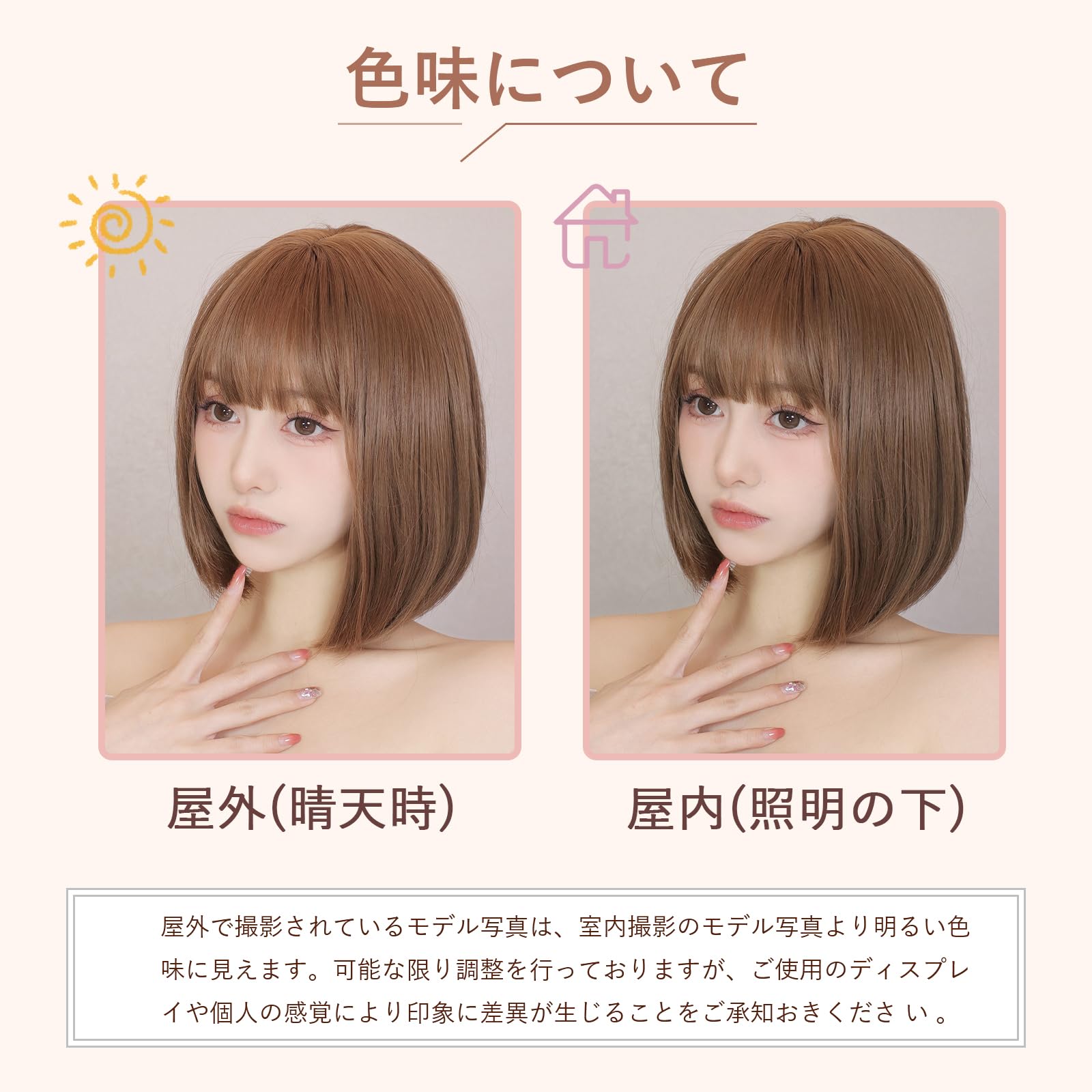 Amazon.co.jp: HAIRCUBE ウィッグ フルウィッグ ショート ボブ 耐熱