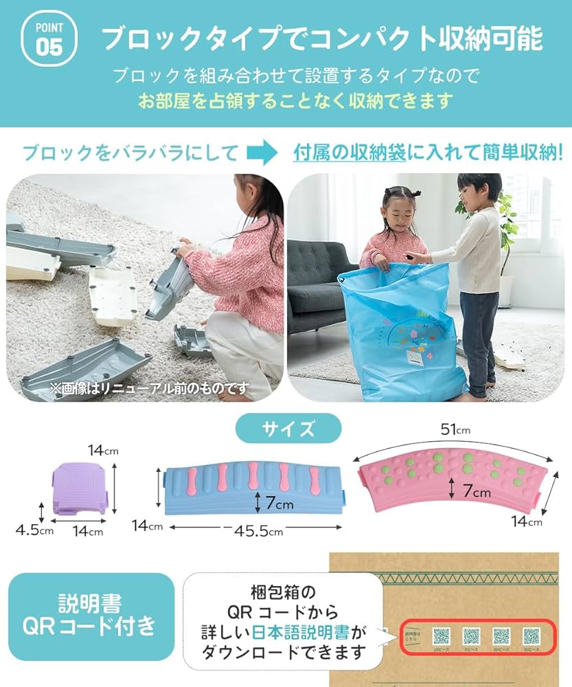 TOGU バランスブロック 楽天市場】バランスブロック バランスストーン 平均台 10ピース