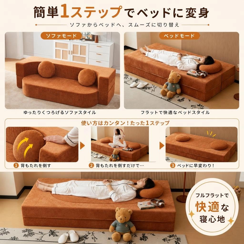 Amazon｜[ITACHENG] ソファーベッド フロアソファー ソファー 組立て