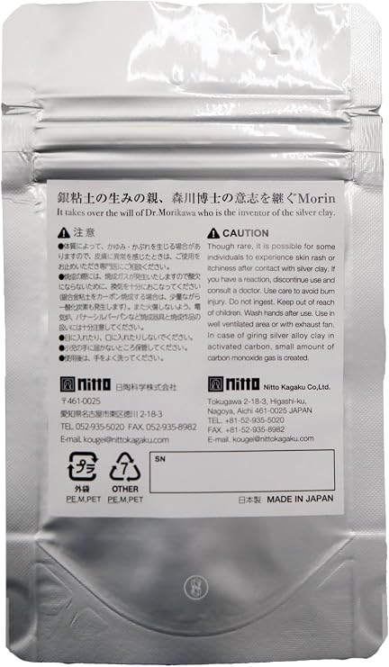 Nitto Morin Silver Metal Clay, 99.9% Pure Silver Weight 5g, Clay Weight 5.6g, Precious Metal Clay for Making Fine Silver Jewelry, Made in Japan