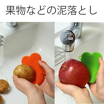 【12枚入り】シリコンキッチンブラシ 食器洗い スポンジ 野菜洗い 再利用 L 12枚入り】シリコンキッチンブラシ 食器洗い スポンジ 野菜洗い