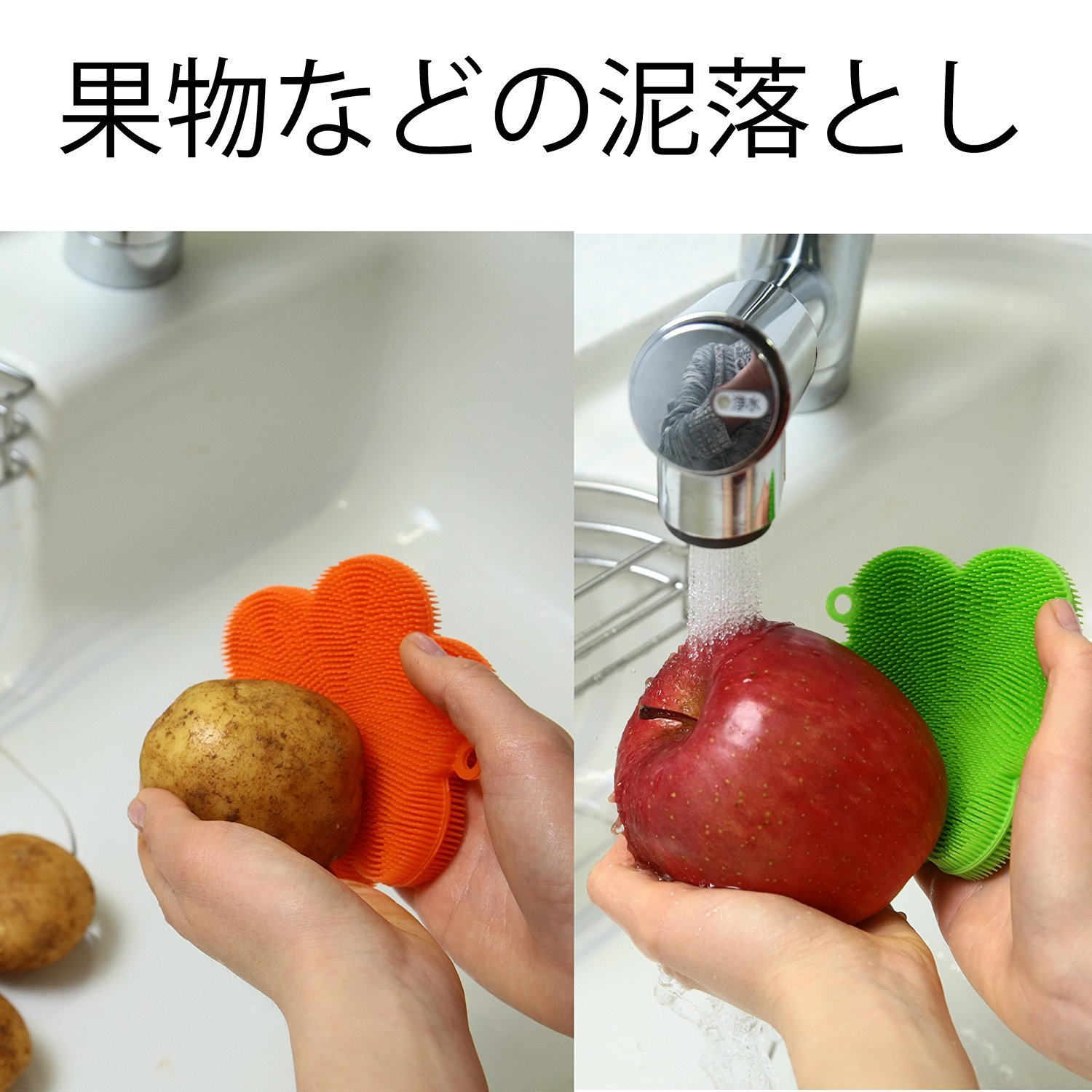 Amazon｜Felio キッチンブラシ シリコン製 グリーン 食器洗い 野菜洗い