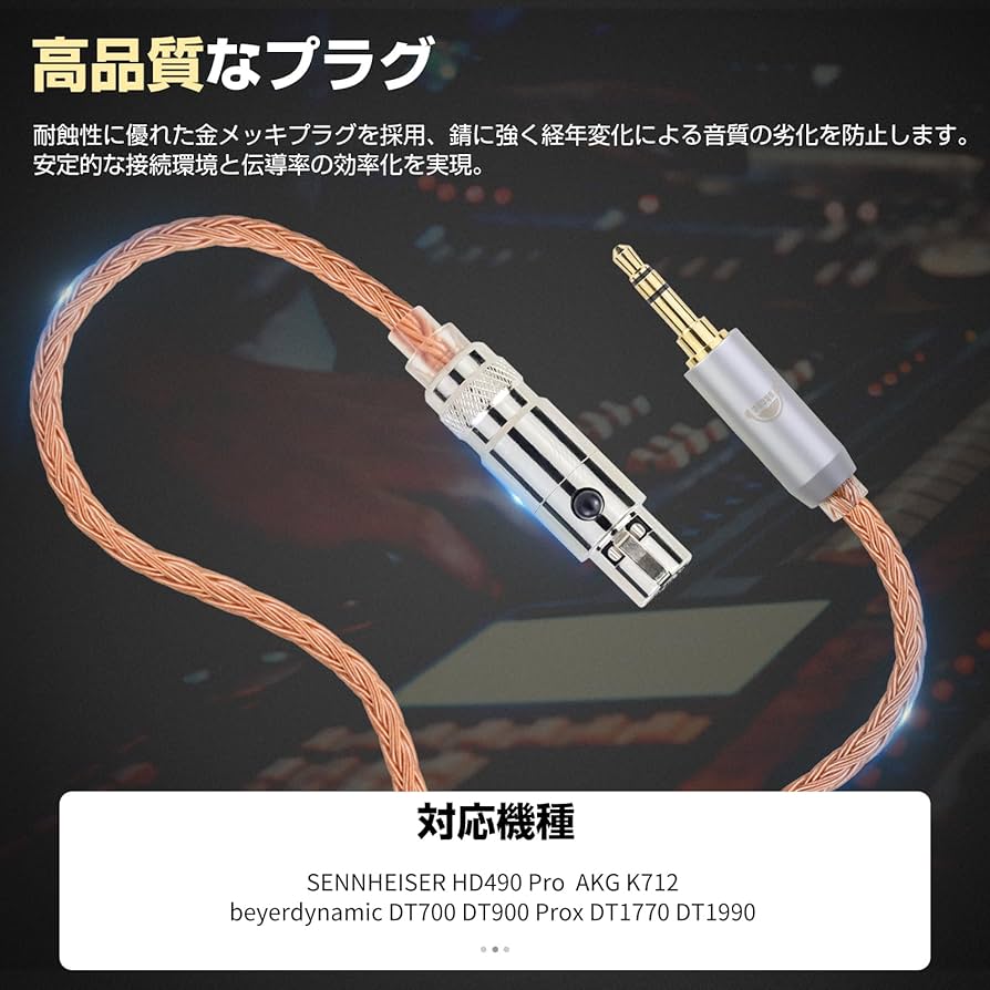 1点のみ!最高スペック16芯 7N OCCケーブル ダブル3.5mm/4.4mm 41mDwwCOk8L.jpg