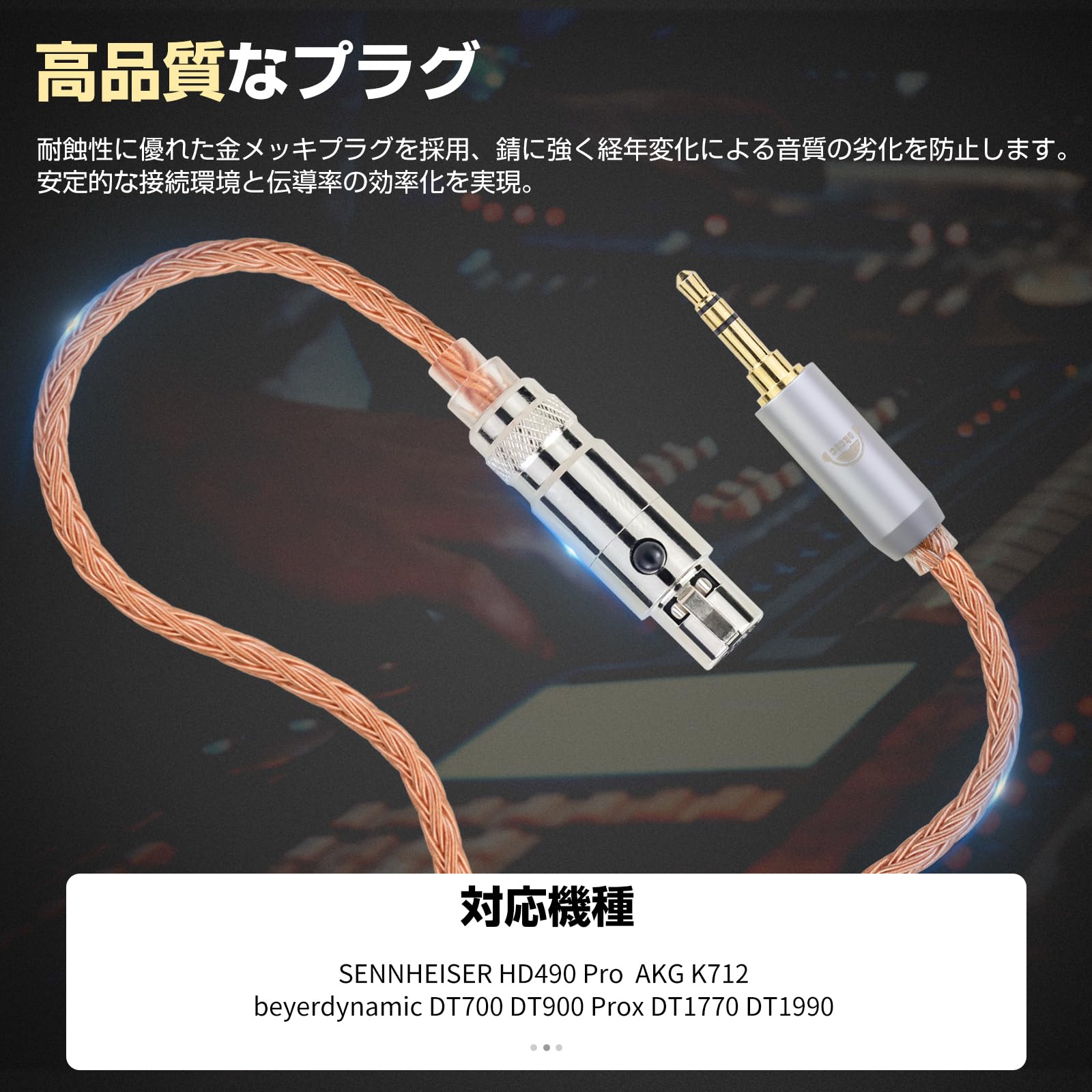 Amazon | okcsc ZT16 ヘッドホンケーブル K371BT XLR-4Pinコネクタ