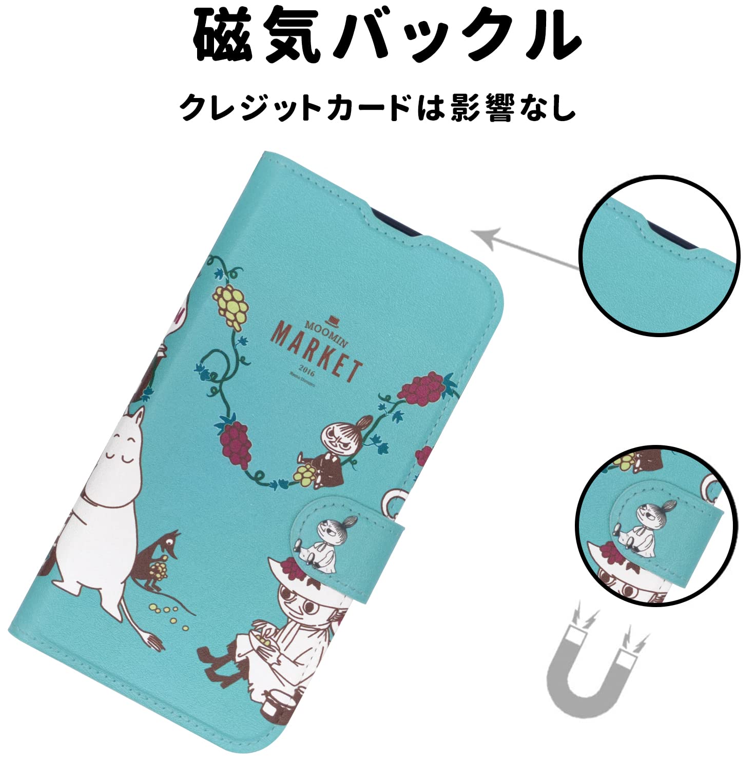 Amazon.co.jp: いphone13 ケース 手帳型 おしゃれ 可愛い レトロの表面