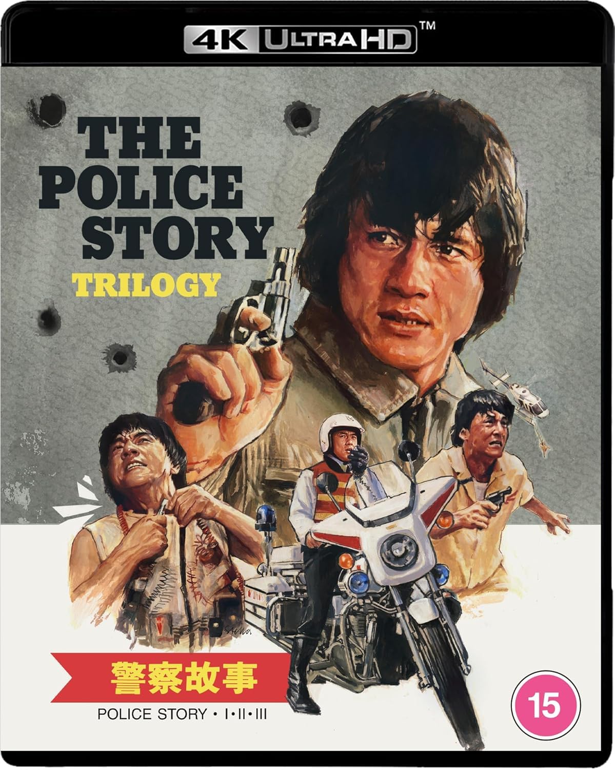 The Police Story Trilogy [4K UHD]