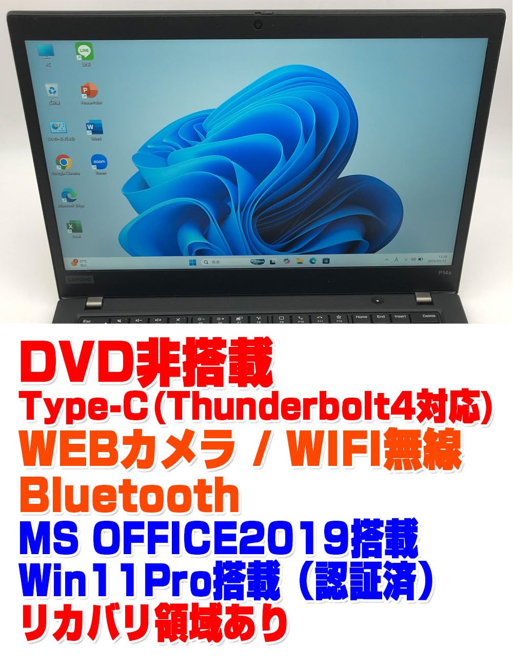 Amazon.co.jp: 【整備済み品】ThinkPad P14S Gen2 i7第11世代-1165G7