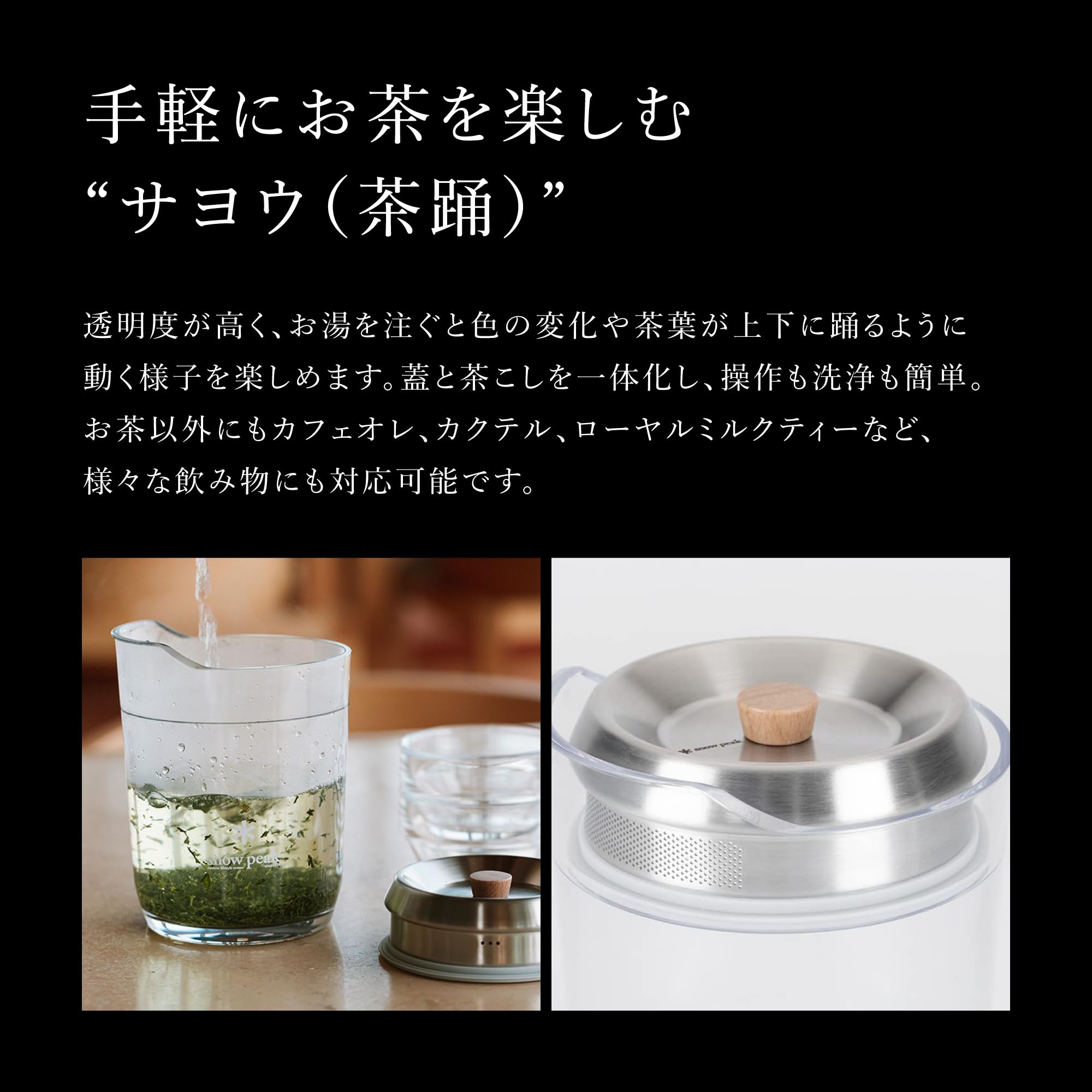 Amazon.co.jp: スノーピーク(snow peak) 食器セット ティーポット 湯呑