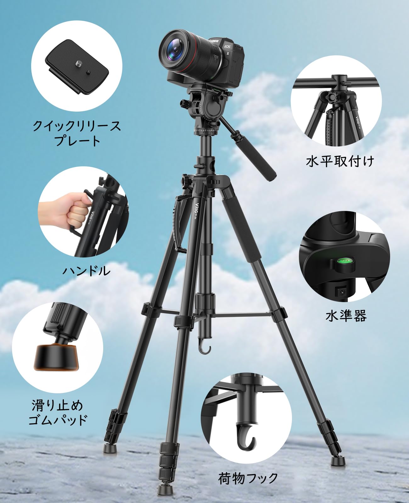 Amazon | VRIG カメラ 三脚 195cm ビデオ三脚 一脚 一眼レフ 三脚