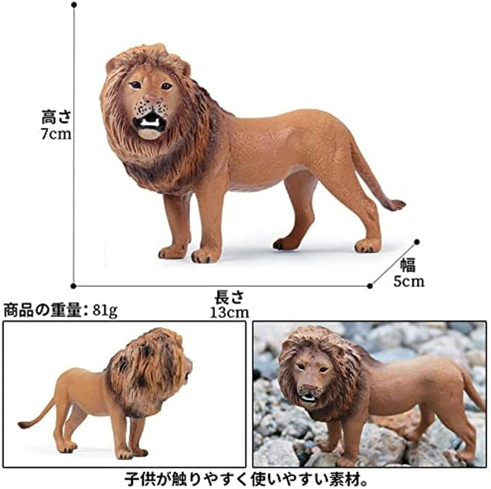 【バラ売り可】OWV ライオン　ラバーフィギュア　8体 OWV 5th Anniversary LIVE -SUPERNOVA- 5歳ライオンラバーフィギュア