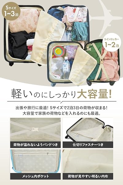 (トラベルデパート) 超軽量スーツケース TSAロック付 (Lサイズ(86L), ブラック) - 3