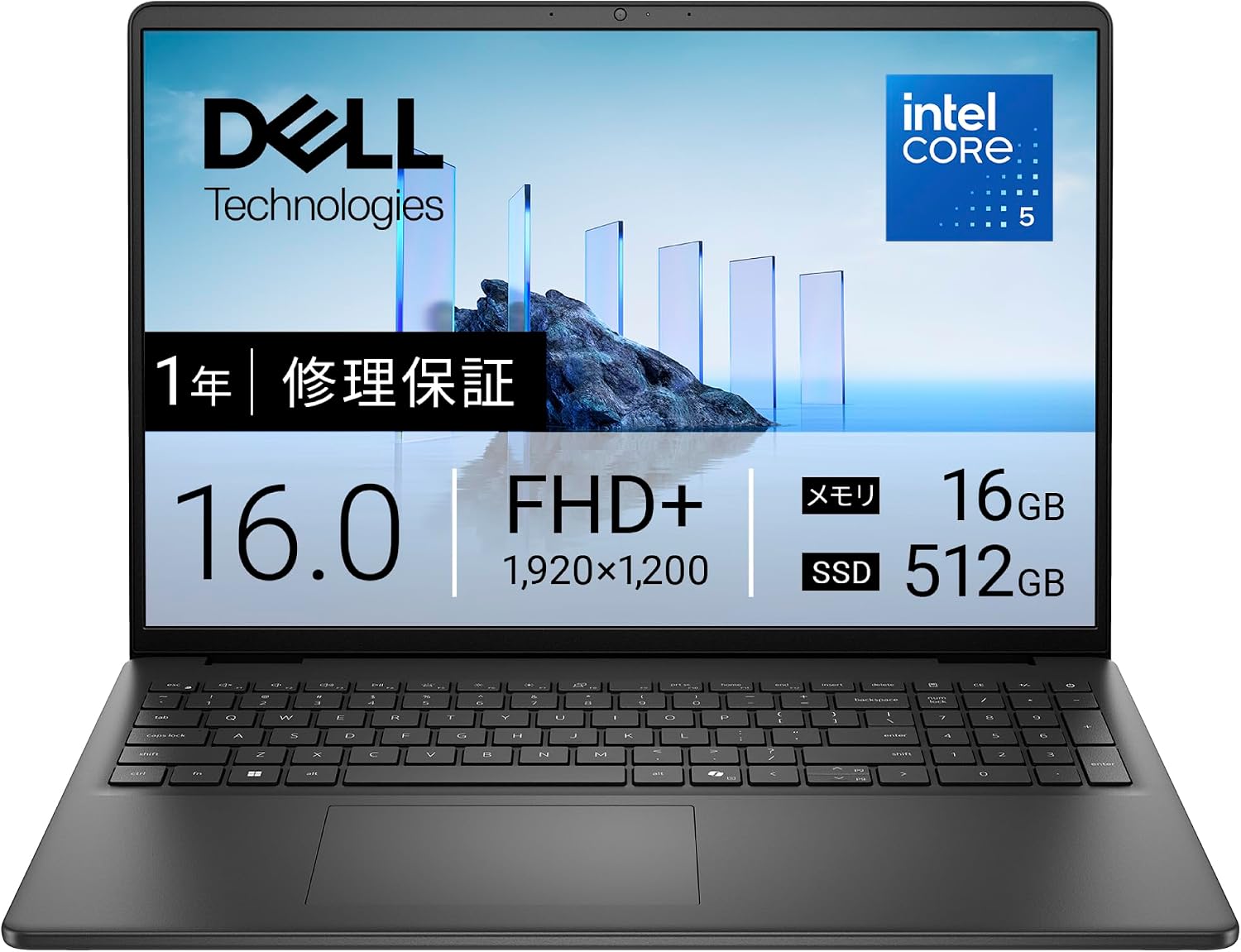 Dell ノートパソコン Dell 16 DC16250 16インチ Intel®Core™ 5 プロセッサー 120U メモリ16GB SSD512GB Windows 11 Home カーボンブラック 翌営業日対応オンサイト出張修理サービス1年(HDD返却不要サービス) ND66-FWBA