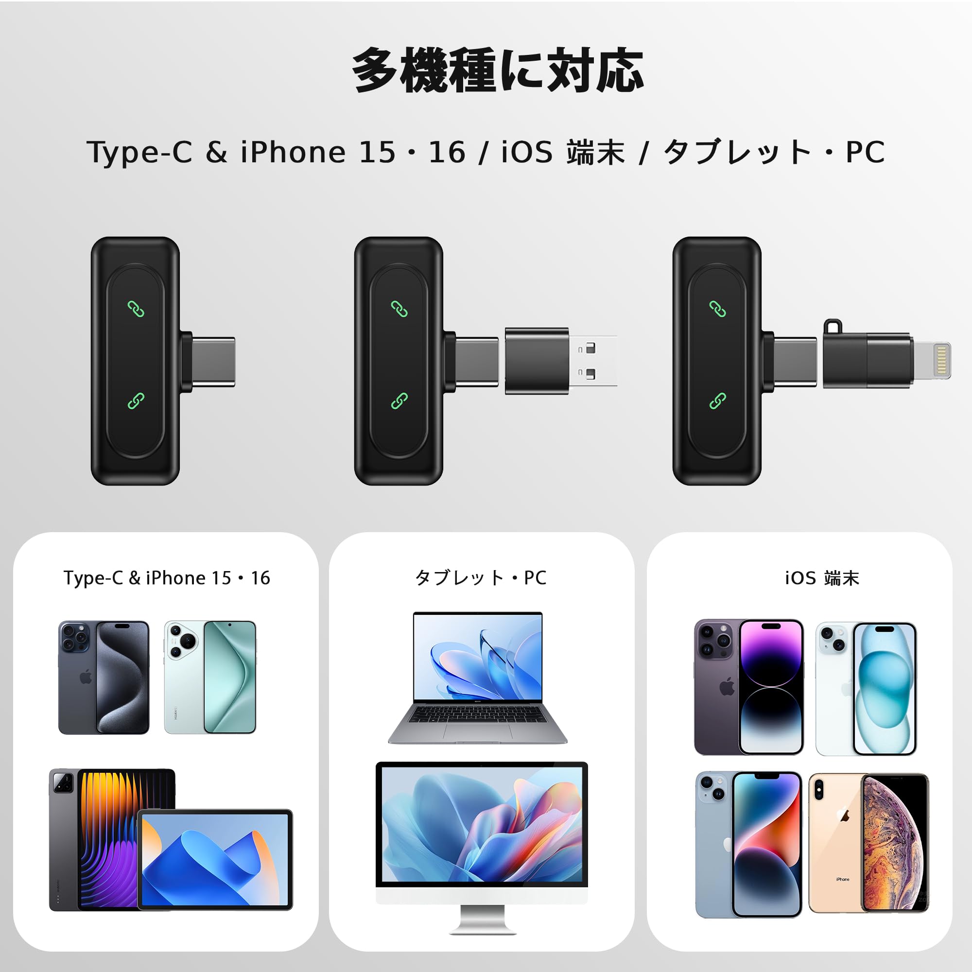 Amazon.co.jp: 2025年新型 ピンマイクワイヤレス 2個セット iPhone