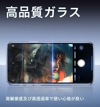 iPhone 11 XR 保護フィルム クリアタイプ 楽天市場】iPhone 11 / iPhone XR 全面保護 ガラスフィルム