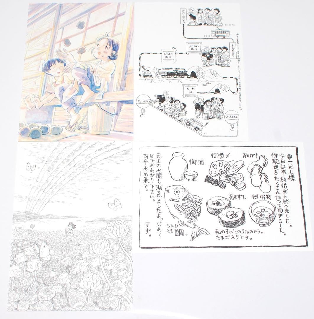 スキップ・ビート！　原画展　ポストカードセット スキップ・ビート！ 原画展 ポストカードセット - メルカリ