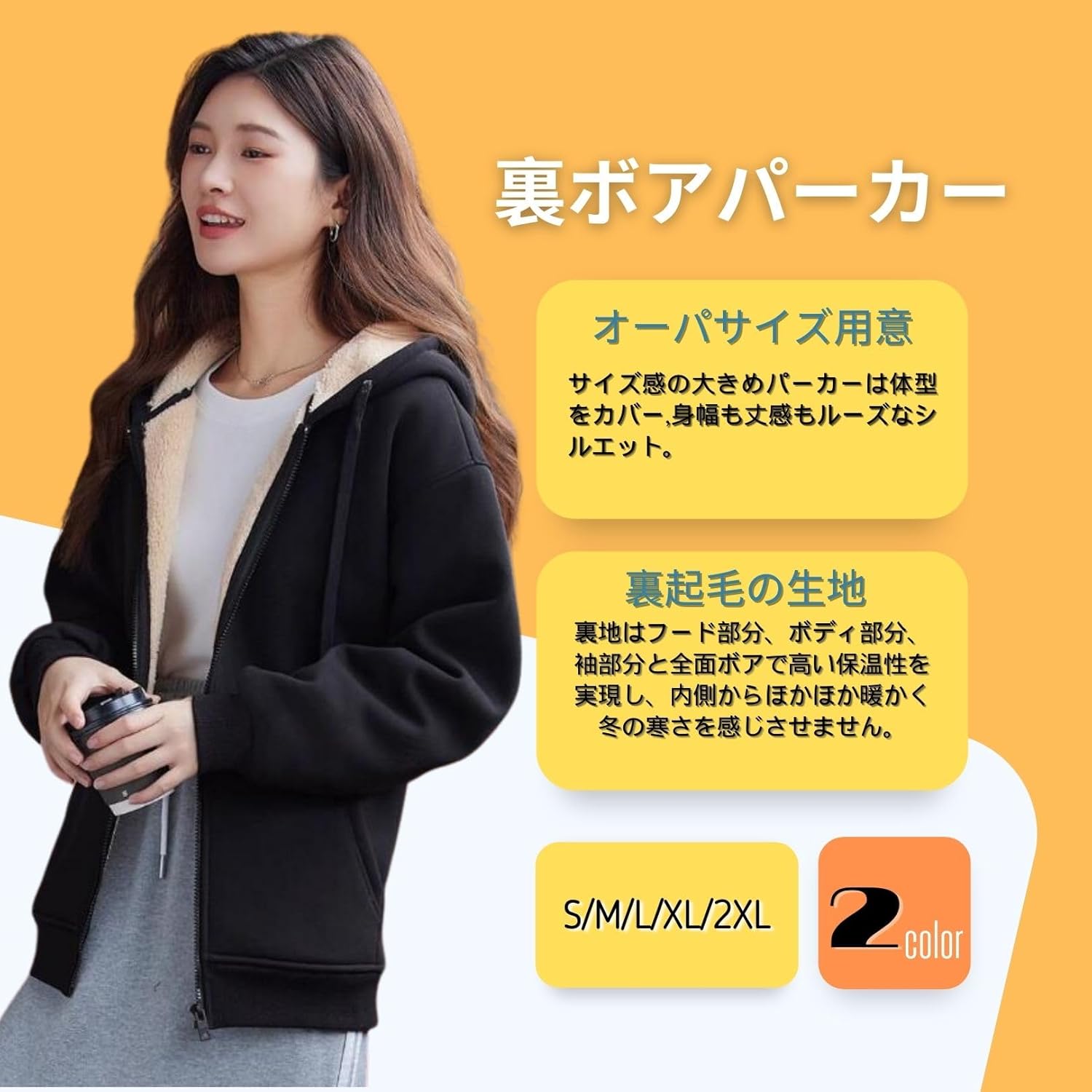 [VmanKu] レディース アウター コート ジャケット ブルゾン パーカー 裏起毛 裏ボア ファーコート 帽子付き 大きいサイズ 暖かい あったか防寒 長袖 厚手 無地 カジュアル 可愛い 秋冬 通勤 通学