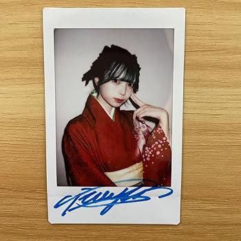 Amazon.co.jp: NANIMONO 柊真ミフユ 直筆サイン入り チェキ
