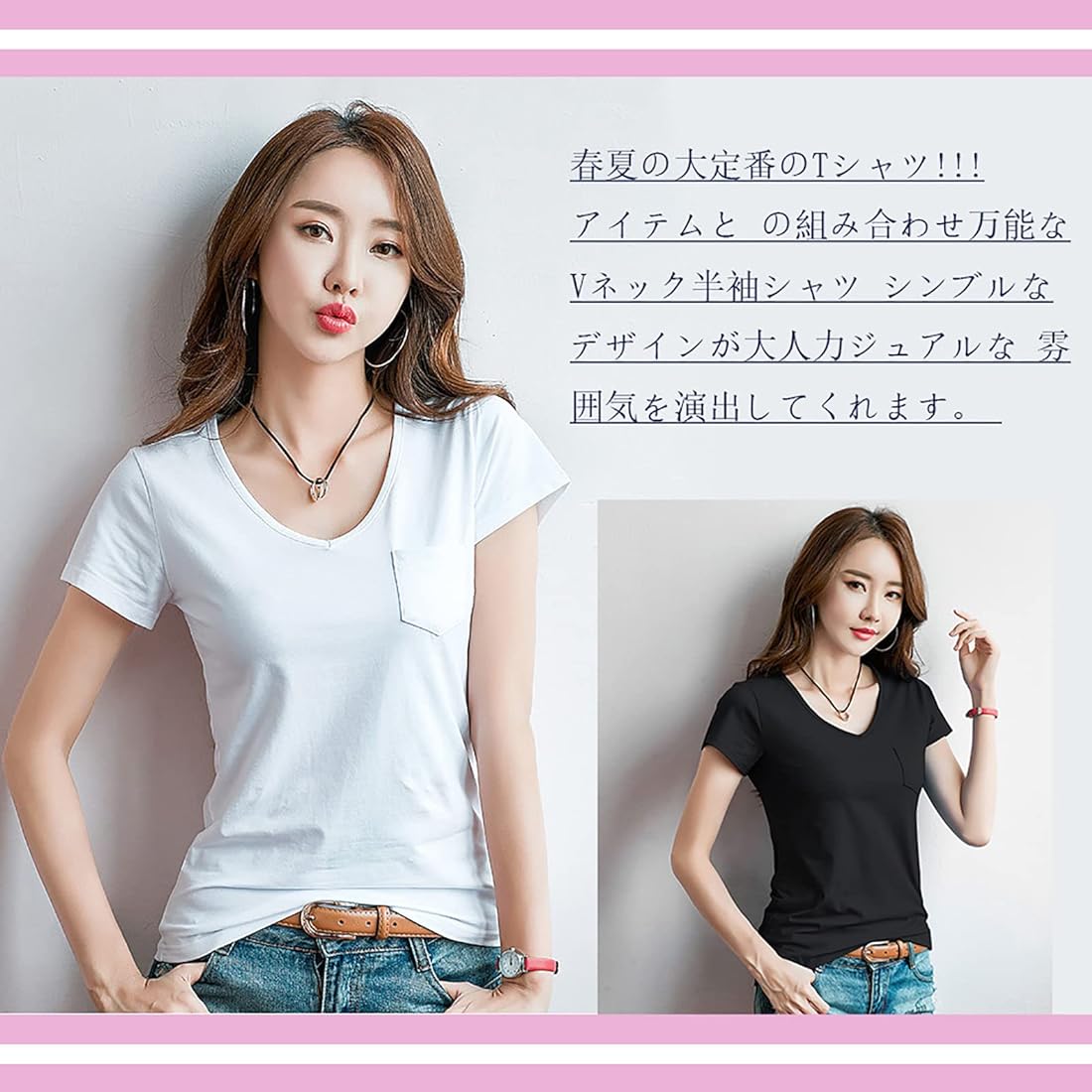 半袖 Tシャツ ピンク ニット 万能 Vネック コットン 夏 - 通販