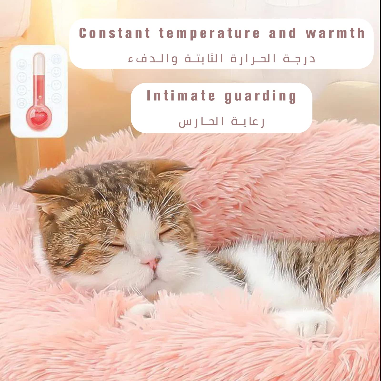 HALAMODO مهدئ للكلاب - سرير القطط لسرير الحيوانات الأليفة الصغيرة ، سرير قطط دائري مريح ذاتي التسخين مع فرو صناعي منفوش لمقاومة القلق والراحة (وردي)