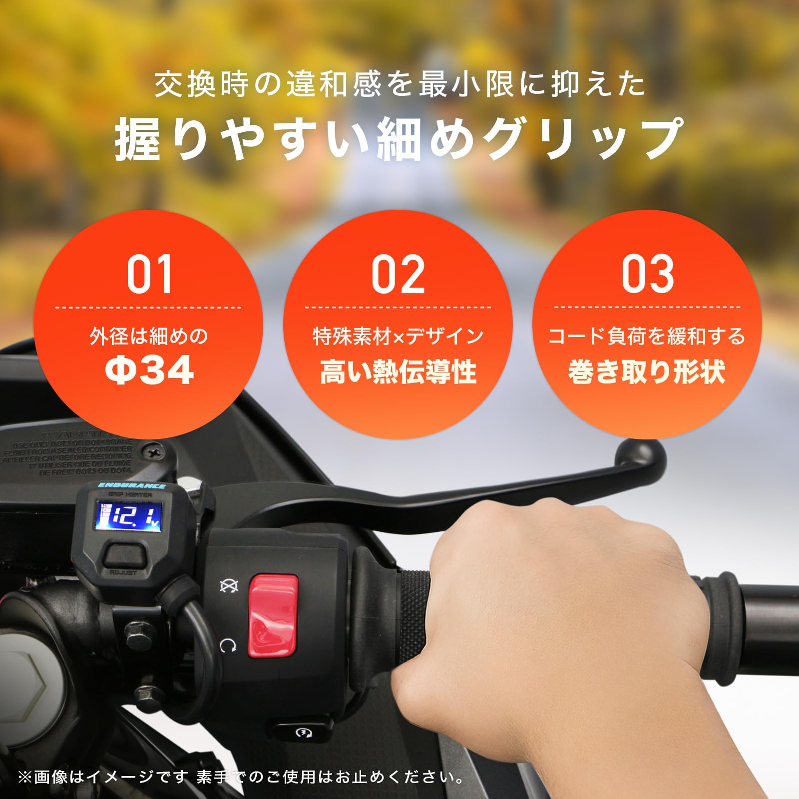 エンデュランス グリップヒーター HG120 汎用 Amazon | エンデュランス (ENDURANCE) バイク 汎用 グリップヒーター