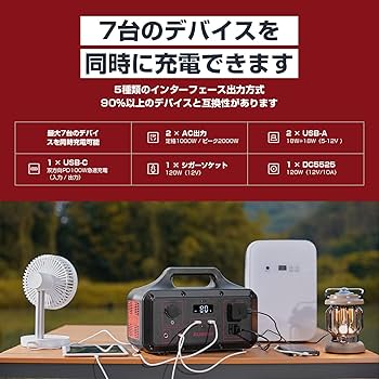 Amazon.co.jp: suaoki ポータブル電源 大容量 蓄電池 276000mAh