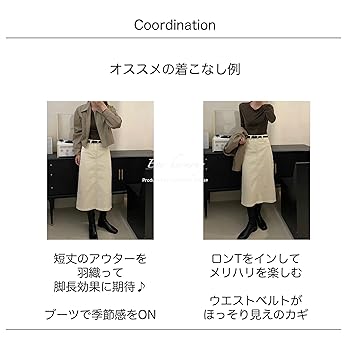 45rpmオフホワイトスカート fs45971.jpg