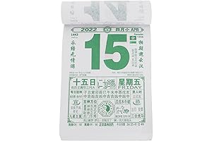 Kisangel Almanac Calendar 2022: A Lunar Year of Elegance