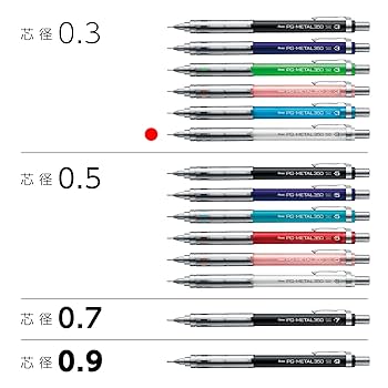 Amazon.co.jp: ぺんてる シャープペン PG-METAL350