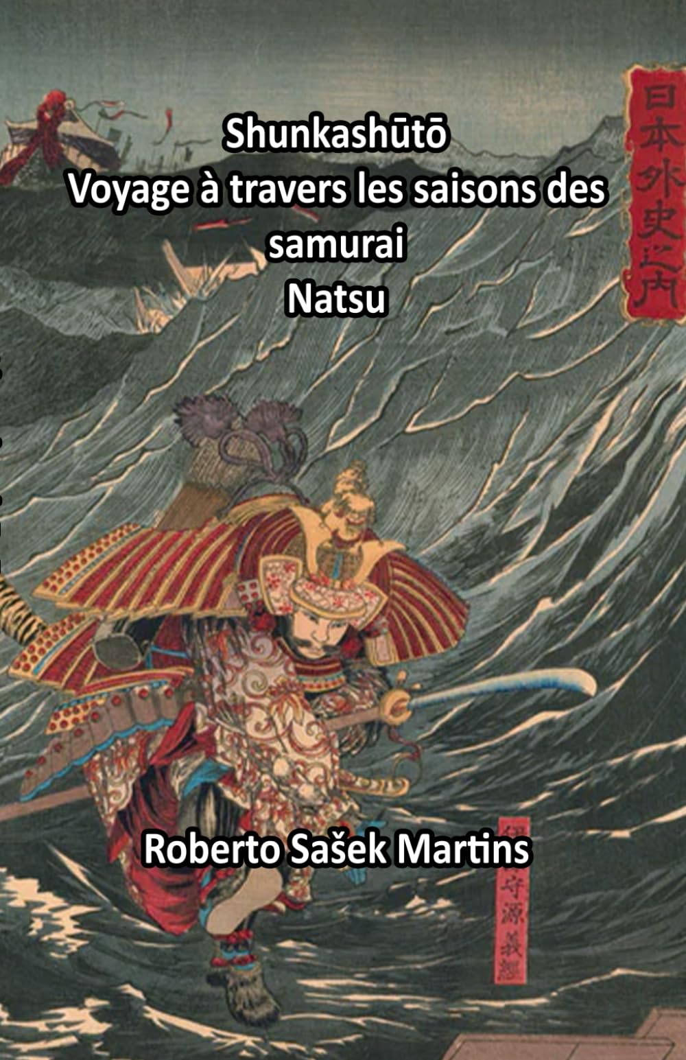 Shunkashūtō: Voyage à travers les saisons des samurai (Natsu)