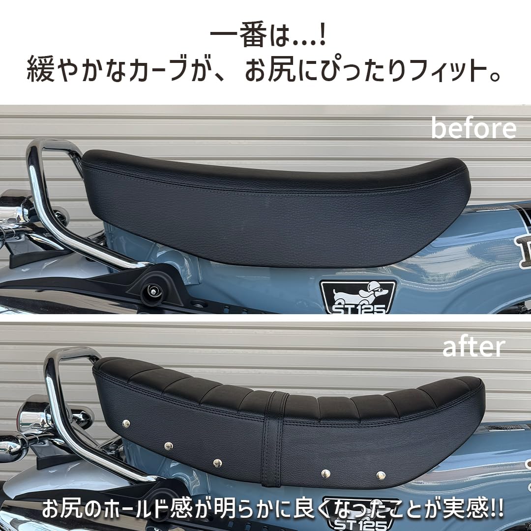 Amazon | TWR製 2022年以降モデル DAX用 ST125用 タンデムベルト付 