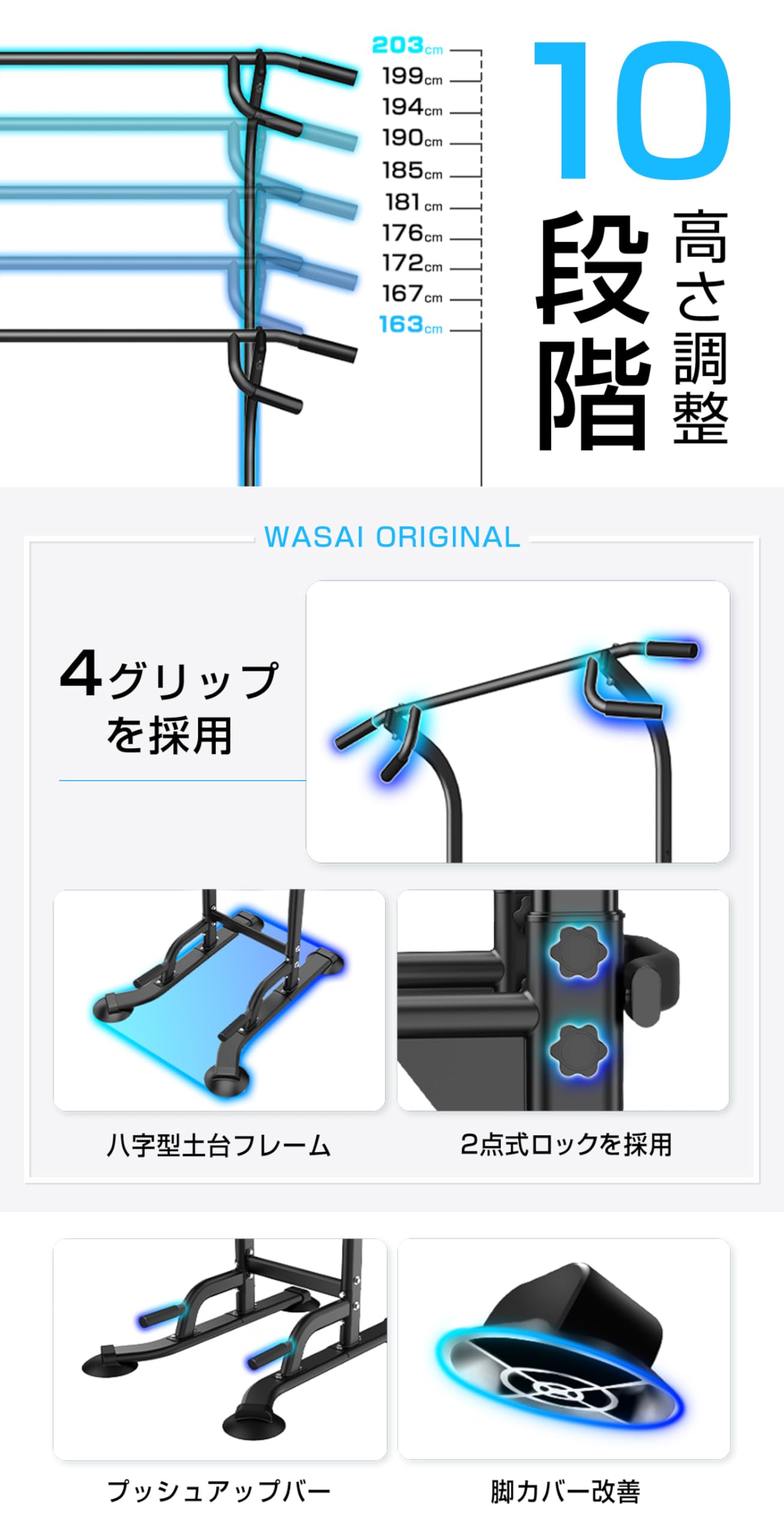 Wasai 懸垂 懸垂 台 WASAI ワサイ 懸垂マシン 懸垂器具 ぶら下がり健康