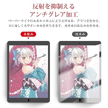 【超美品】iPad 第7世代 シルバー 本体 ペーパーライクフィルム付 iPad 10.2インチ(第7世代)（第8世代）対応 紙のような描き心地の