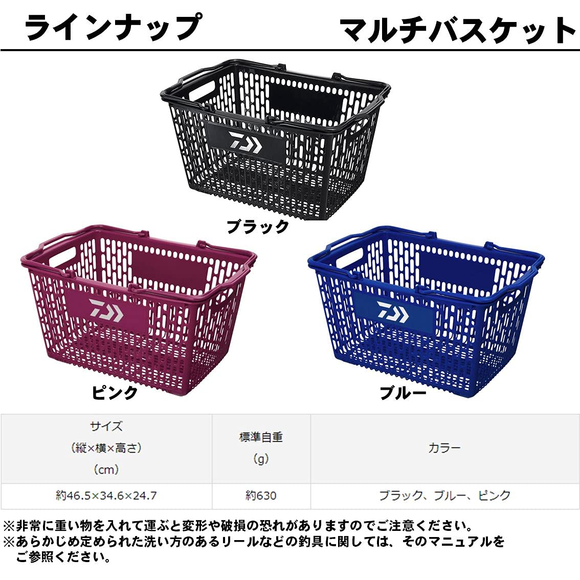 Amazon | ダイワ(DAIWA) マルチバスケット ピンク | Daiwa