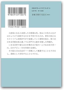 日本統一　21巻〜41巻　20巻コンプリート（40巻は欠品） 日本統一 21巻〜41巻 20巻コンプリート（40巻は欠品） 創業