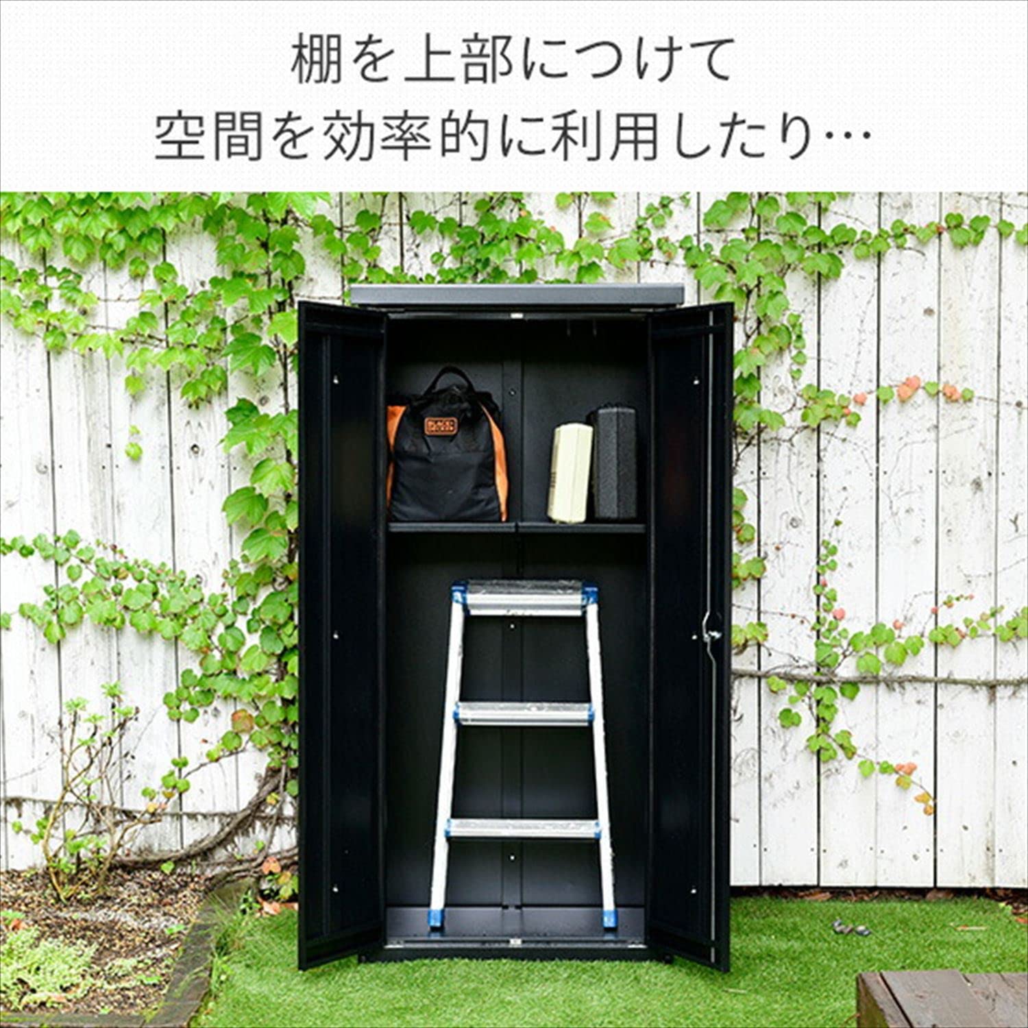 Amazon | [山善] ガーデンマスター スチール収納庫 (幅79×奥行50×高さ 