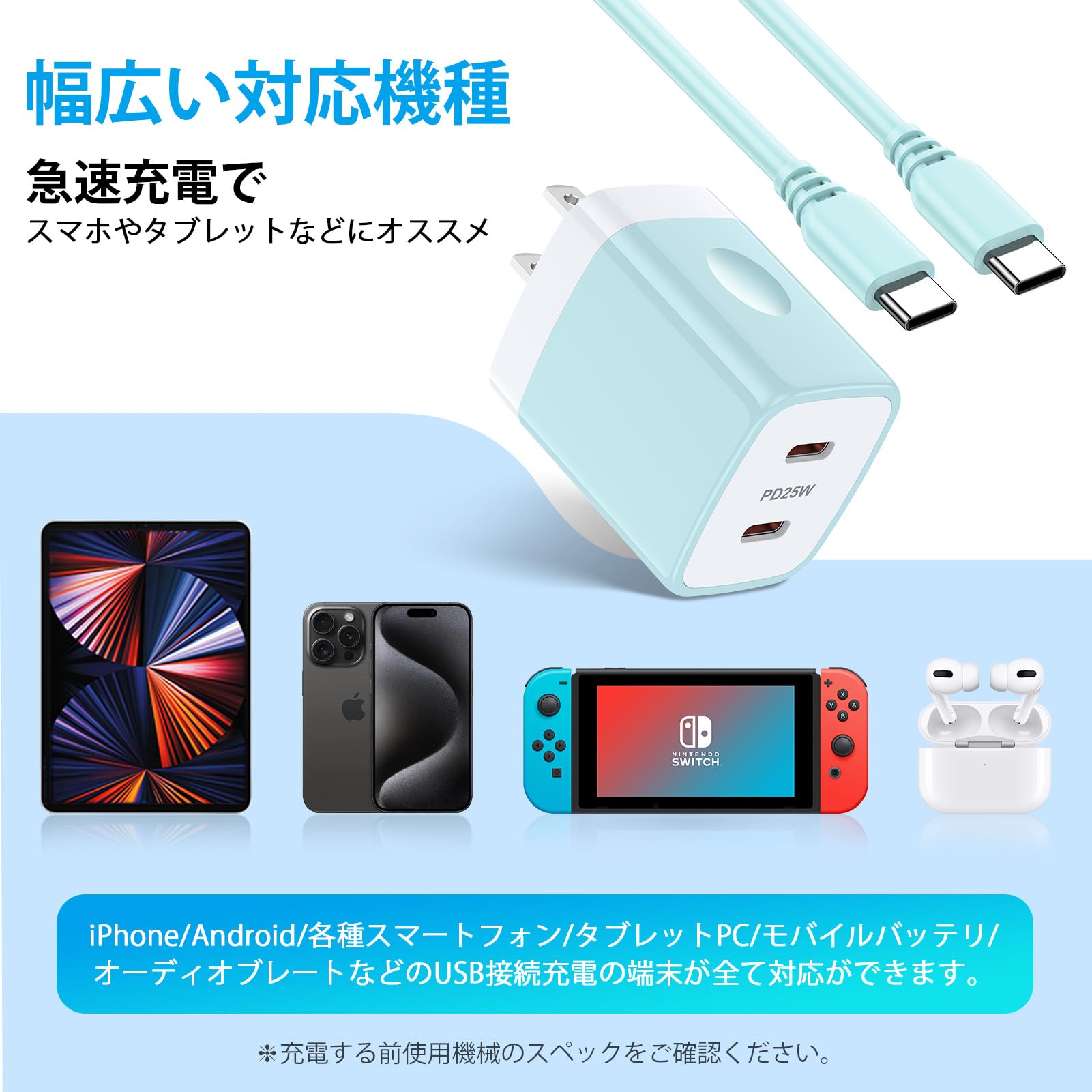 Amazon | 急速充電器 Type-C充電器 タイプc充電器 2ポート 25W/3A PD3 Galaxy S24Ultra 本体 充電ケーブル付き