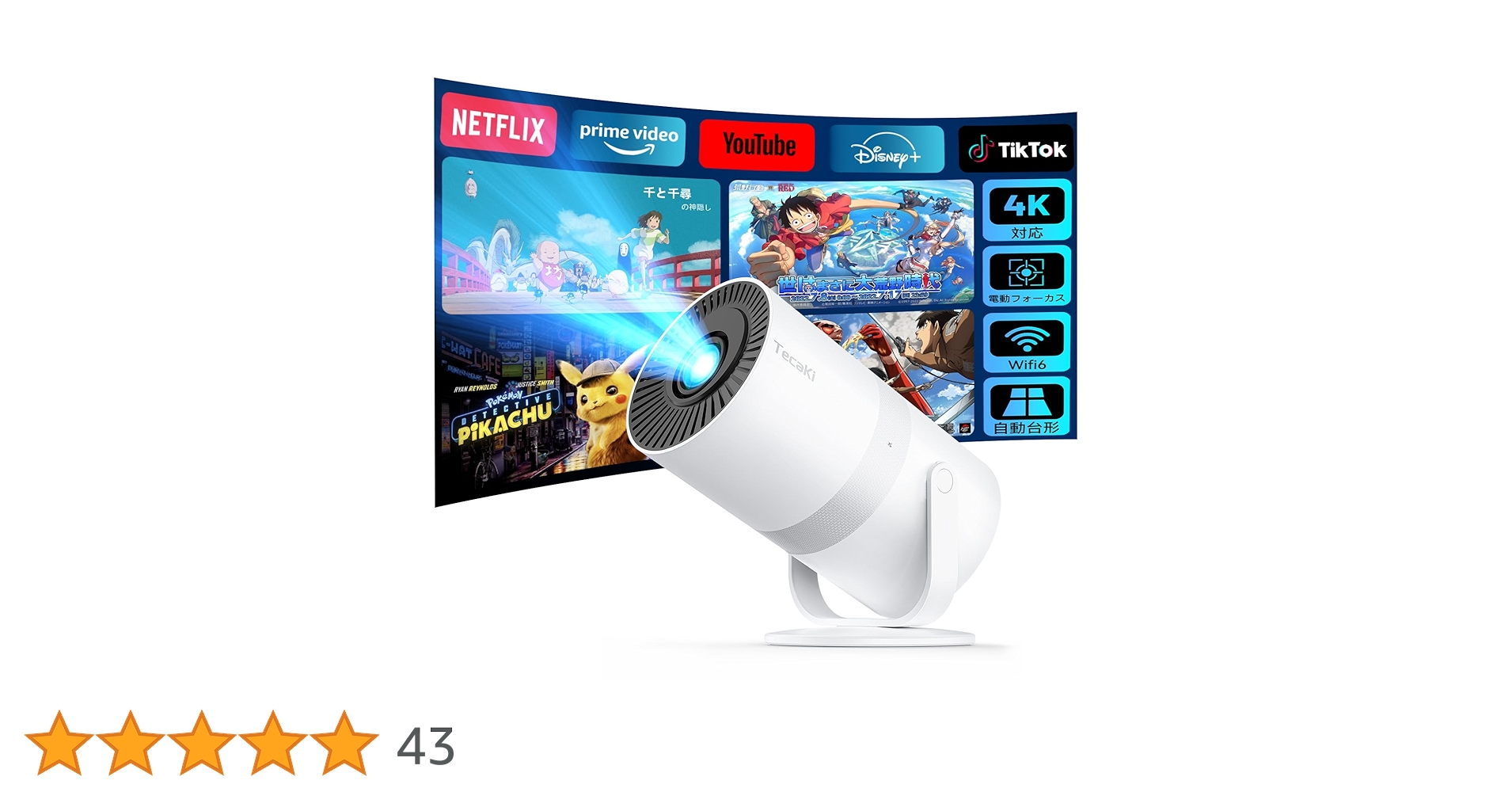 Tecaki 2025新型 プロジェクター 本体 Amazon.co.jp: Tecaki【Android TV搭載・電動フォーカス・270