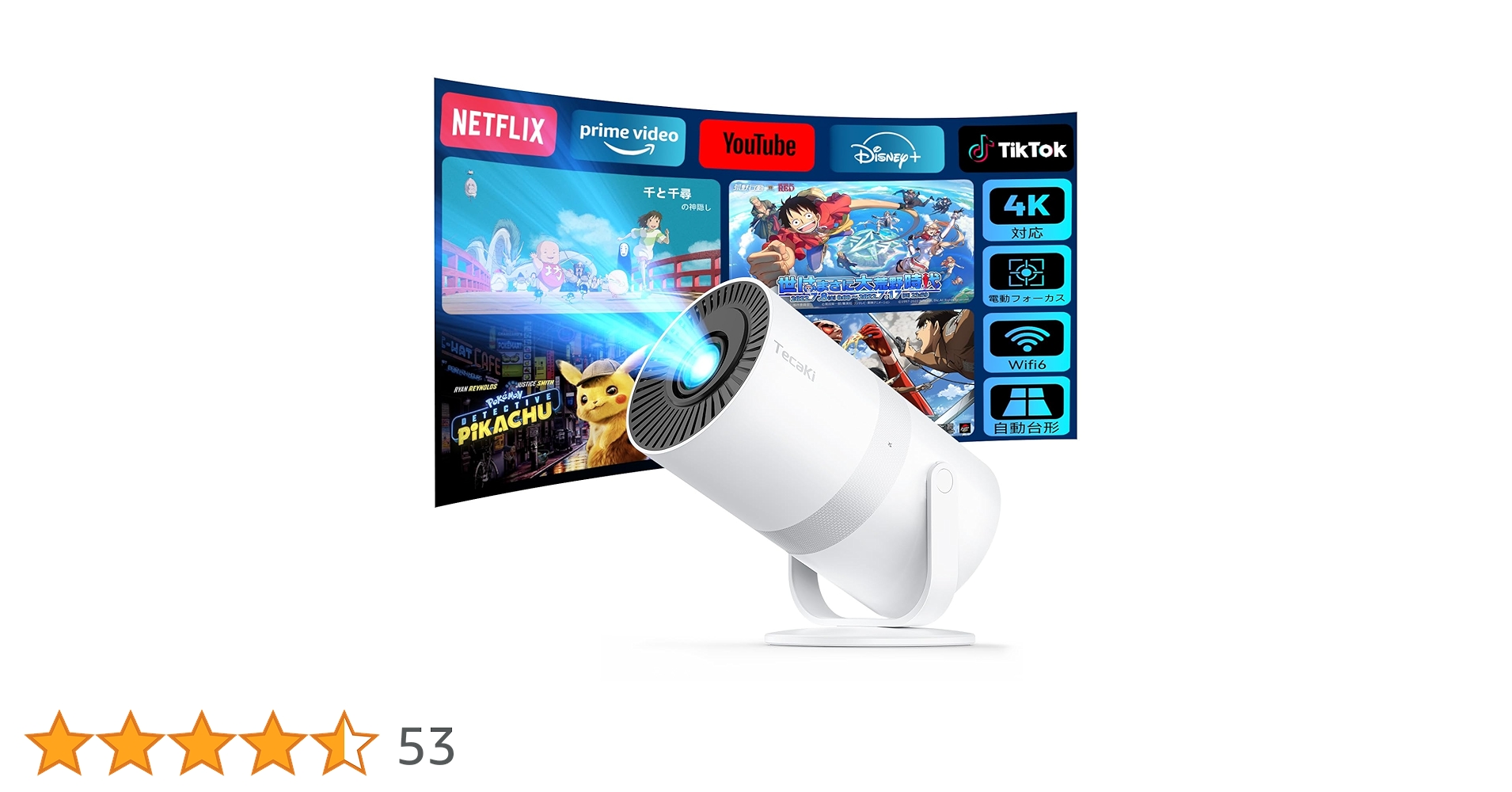 【新品未使用】Tecaki 家庭用プロジェクター 　小型なので持ち運び自由 Amazon.co.jp: Tecaki【Android TV搭載・電動フォーカス・270