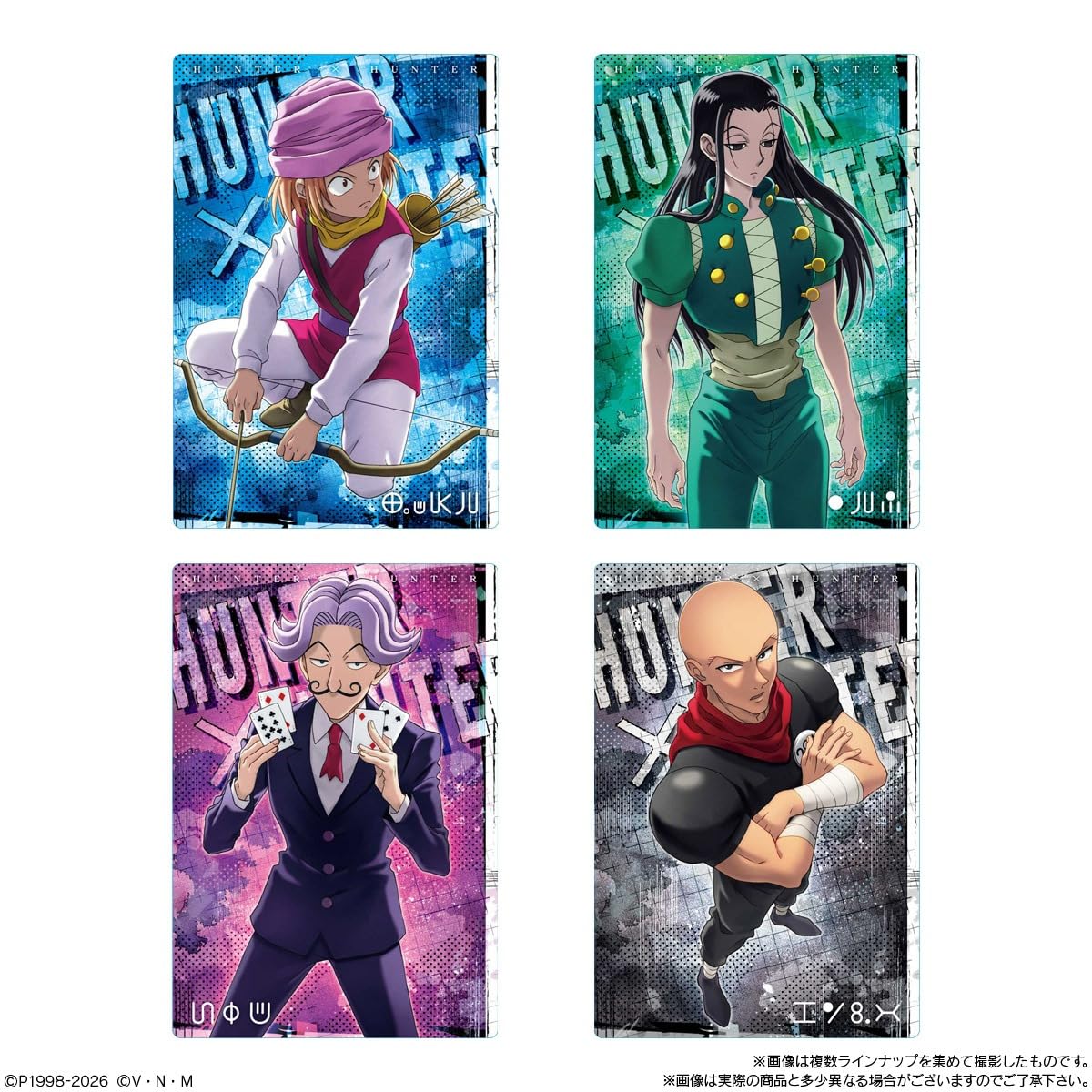 ハンタハンターイタジャガ 第1弾〜第4弾　完全コンプリートセット Amazon | イタジャガ HUNTER×HUNTER4 20個入りBOX (食玩) 通販
