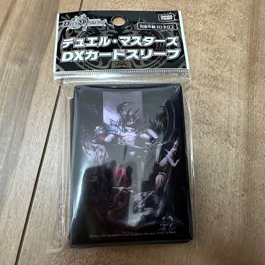 クローシスアビス デッキ 2重スリーブ付 ジャジーブラッド アビスベルジャシン帝 クローシスアビス デッキ 2重スリーブ ジャジーブラッド