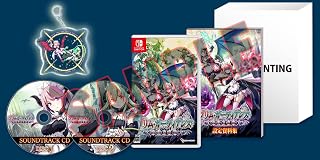 グリム・ガーディアンズ サーヴァント・オブ・ザ・ダーク 限定版 -Switch 【特典】『グリム・ガーディアンズ サーヴァント・オブ・ザ・ダーク』設定資料集、『グリム・ガーディアンズ サーヴァント・オブ・ザ・ダーク』サウンドトラックCD(2枚組)、『キリカ×マーシャ』アクリルキーホルダー 同梱